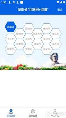 ����e�ලapp�ٷ����ͼ0
