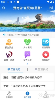 ����e�ලapp�ٷ����ͼ1