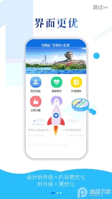 ����e�ලapp�ٷ����ͼ3