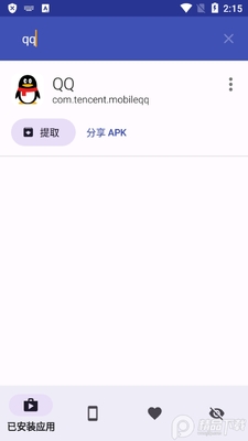 应用apk管理器ML Manager最新版截图0