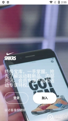 �Ϳ�SNKRS���ʰ�app��ͼ4