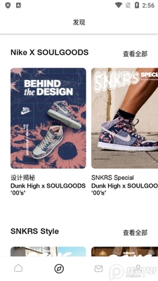 �Ϳ�SNKRS���ʰ�app��ͼ0