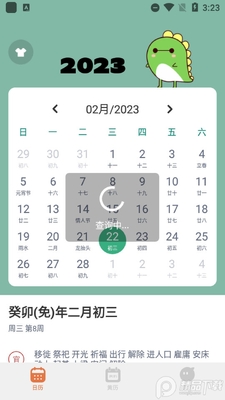 ָ�ⱦ2026�����������ؽ�ͼ3