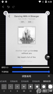 悟空图像p图软件截图0