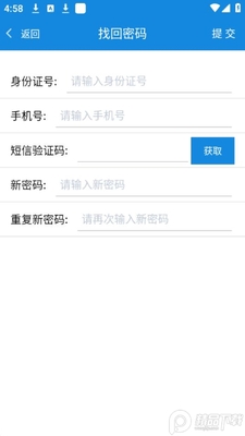 �ǻ���ְappѧ���˽�ͼ0