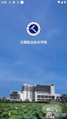 �ǻ���ְappѧ���˽�ͼ1