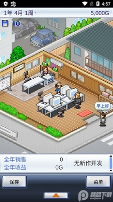 ������Ϸ��������Game Dev Story��չ����ͼ2