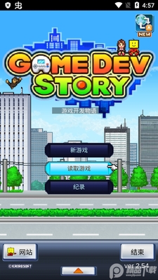 ������Ϸ��������Game Dev Story��չ����ͼ4