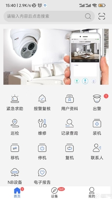 ���ƴ��ڰ�app��ͼ4