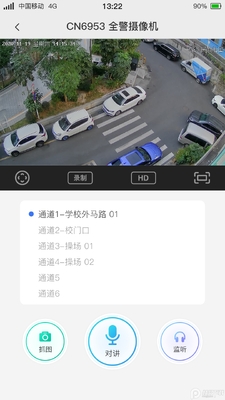 ���ƴ��ڰ�app��ͼ3