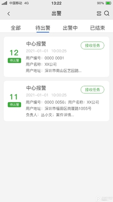 ���ƴ��ڰ�app��ͼ2