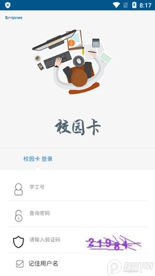 �½�ũ��һ��ͨapp�ٷ������ͼ0