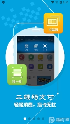 �½�ũ��һ��ͨapp�ٷ������ͼ3