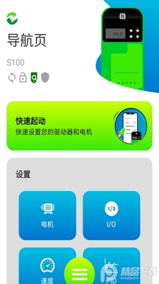 Marshal软件官方版截图0