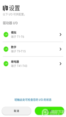 Marshal软件官方版截图2
