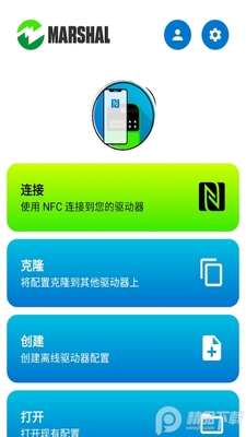 Marshal软件官方版截图3