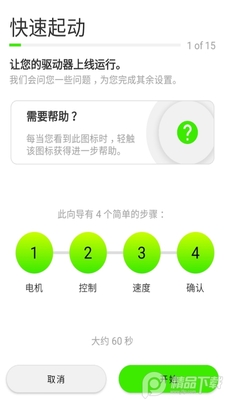 Marshal软件官方版截图1
