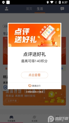 �εγ���6.0.6�ɰ��ͼ0