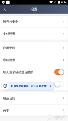 �εγ���6.0.6�ɰ��ͼ1