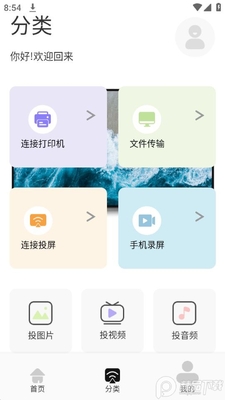 ����TVͶ����ʦapp�ٷ����ͼ0