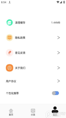 ����TVͶ����ʦapp�ٷ����ͼ1