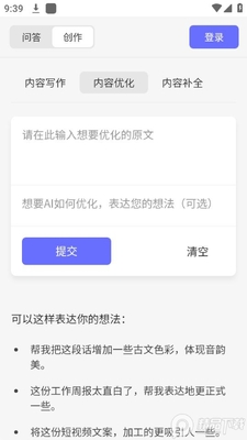 aski.ai�����ʴ�������ͼ0