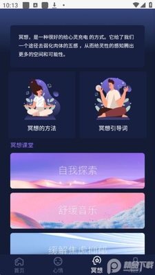 ��������app�ٷ����ͼ0