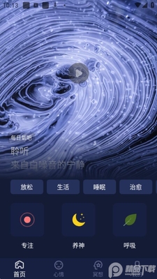 ��������app�ٷ����ͼ2