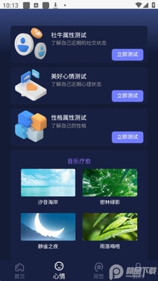 ��������app�ٷ����ͼ1