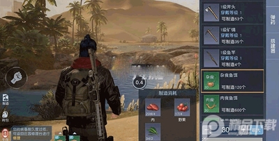 ��������������Ѷ�����ͼ4