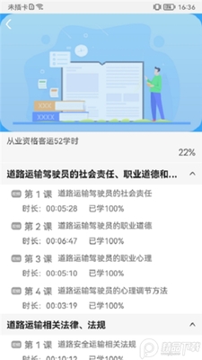 ���Ű���ͨ��Уapp�ٷ����ͼ2