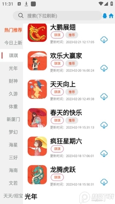 TZ游戏库软件截图0