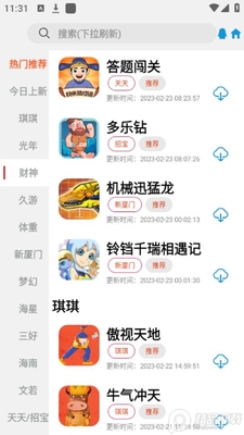 TZ游戏库软件截图1