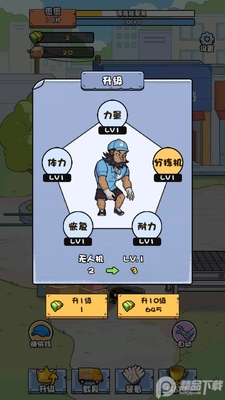 ����򹤼ǰ�׿���ͼ1