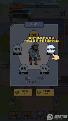 ����򹤼ǰ�׿���ͼ2