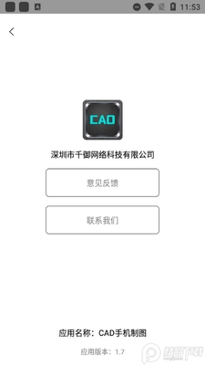 CAD�ֻ���ͼ������İ��ͼ0