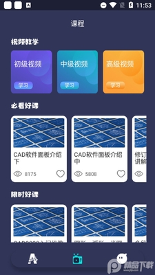 CAD�ֻ���ͼ������İ��ͼ1