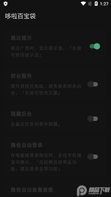 ���������԰�app��ͼ0