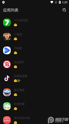 ���������԰�app��ͼ2
