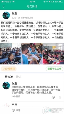 �����г������ۺ����ʵ���ƽ̨app�ٷ����ͼ0