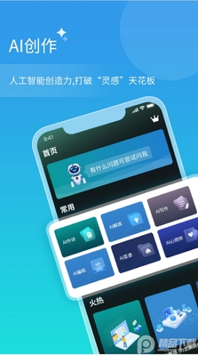 AI�Ի�����������ͼ0