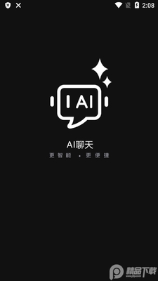 AI�Ի�����������ͼ2