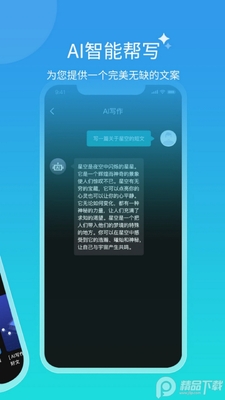 AI�Ի�����������ͼ1