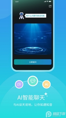 AI�Ի�����������ͼ3