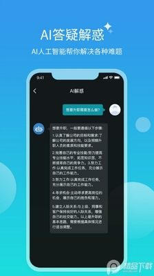 AI�Ի�����������ͼ4