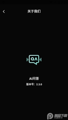 Ai�ʴ�app���°��ͼ0