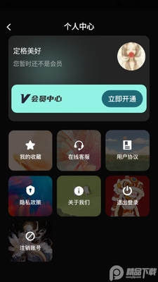 Ai�ʴ�app���°��ͼ1