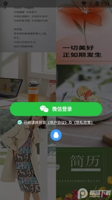 Ai�ʴ�app���°��ͼ6