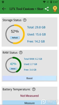 LFX������(LFX Tool Custom)��ͼ1