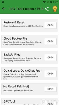 LFX������(LFX Tool Custom)��ͼ0
